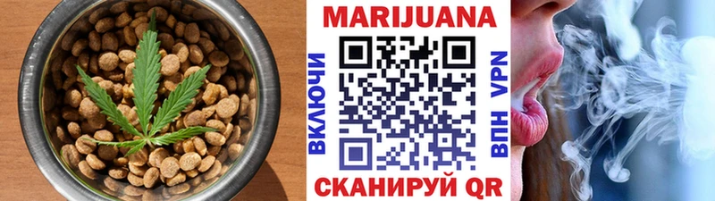 купить наркотик  Назарово  Еда ТГК конопля 