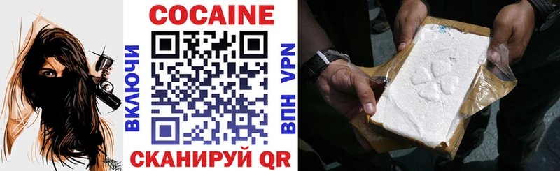 КОКАИН Колумбийский  купить закладку  Назарово 