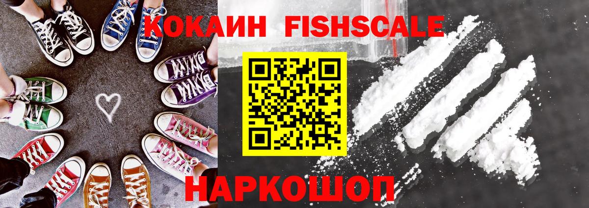 КОКАИН 98% Назарово