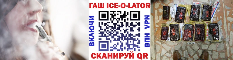 ГАШИШ hashish Назарово