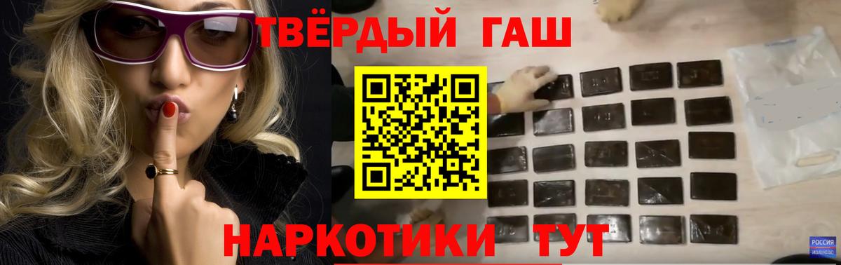 Назарово  купить наркоту  Вход с VPN  ГАШ VHQ 