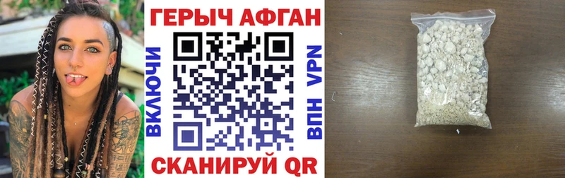 магазин продажи наркотиков Назарово hydra маркетплейс ГЕРОИН белый