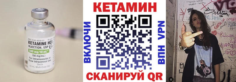 КЕТАМИН ketamine  даркнет телеграм  Назарово 