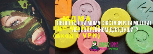 соль ск Горнозаводск