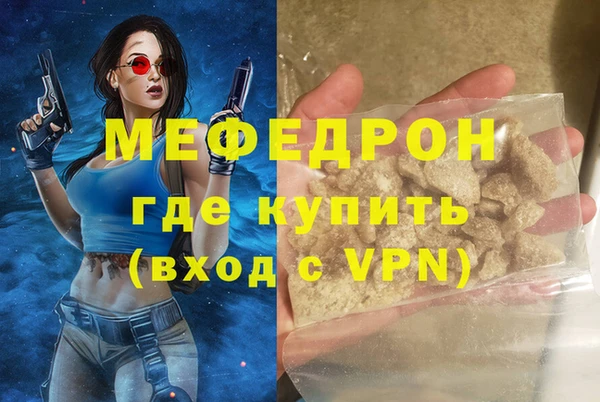 меф VHQ Горняк