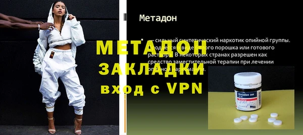 ПСИЛОЦИБИНОВЫЕ ГРИБЫ Гусиноозёрск