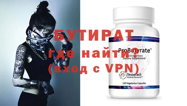 дистиллят марихуана Горно-Алтайск