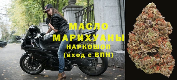 соль ск Горнозаводск