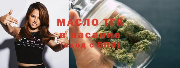 соль ск Горнозаводск