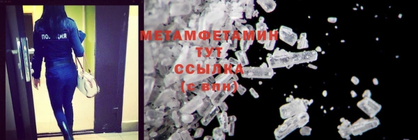 дистиллят марихуана Горно-Алтайск