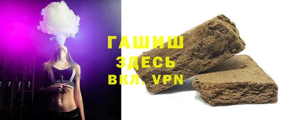 меф VHQ Горняк