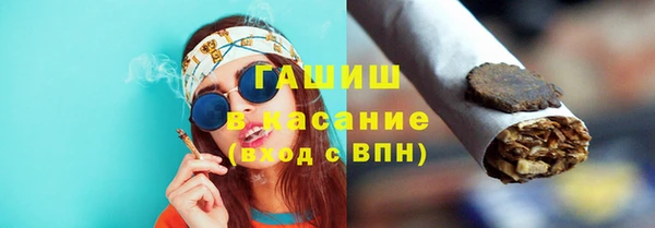 дистиллят марихуана Горно-Алтайск