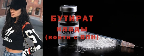 меф VHQ Гусев