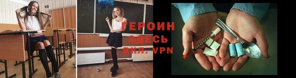дистиллят марихуана Горно-Алтайск