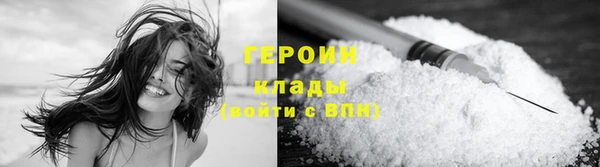 меф VHQ Горняк