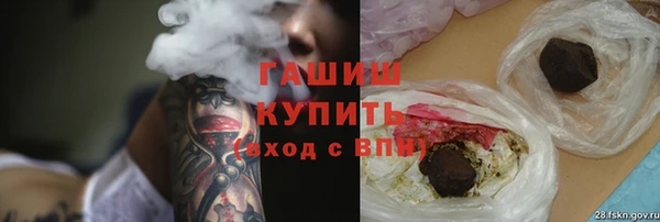 меф VHQ Гусев