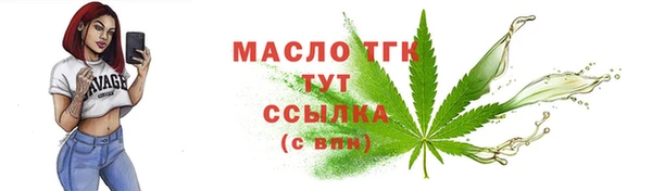 дистиллят марихуана Горно-Алтайск