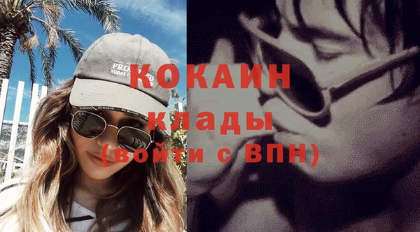 ПСИЛОЦИБИНОВЫЕ ГРИБЫ Гусиноозёрск