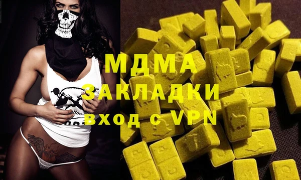 меф VHQ Горняк