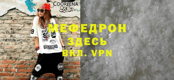 дистиллят марихуана Горно-Алтайск