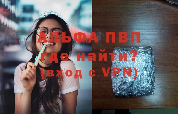 соль ск Горнозаводск