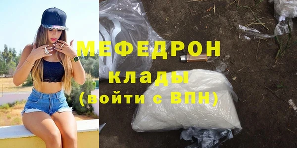 соль ск Горнозаводск