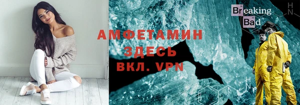 меф VHQ Горняк