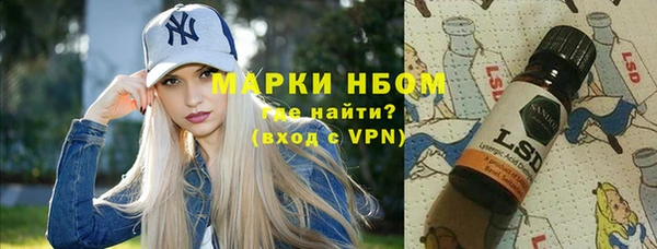 меф VHQ Гусев