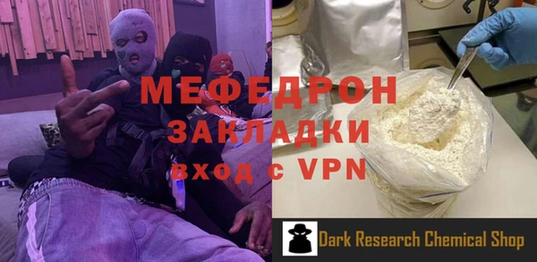 дистиллят марихуана Горно-Алтайск