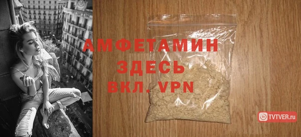 меф VHQ Горняк