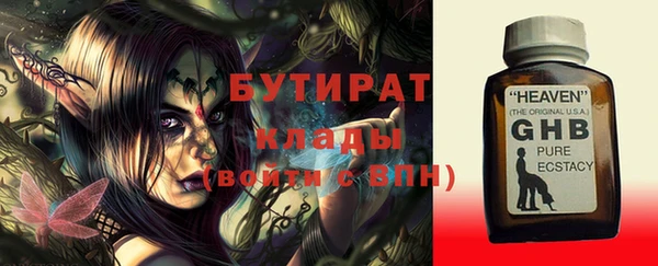 соль ск Горнозаводск