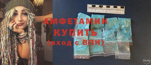 дистиллят марихуана Горно-Алтайск