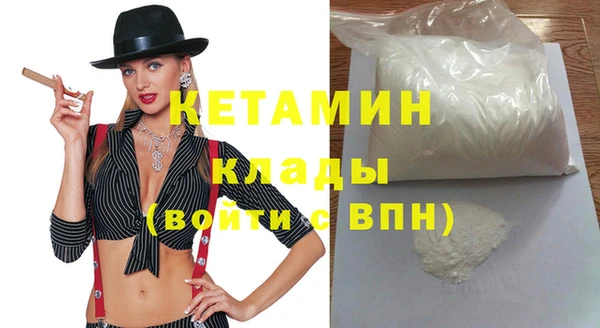 винт Михайловка