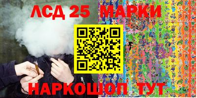 меф Донецк
