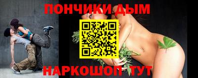 меф Донецк