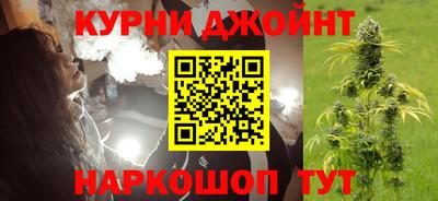 каннабис Кингисепп