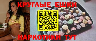 меф Донецк