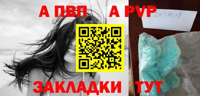 a pvp Донской