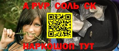 меф Донецк