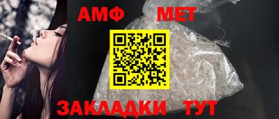 меф Донецк