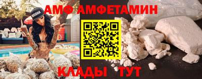меф Донецк