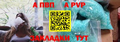 a pvp Донской
