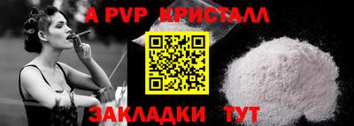 a pvp Донской