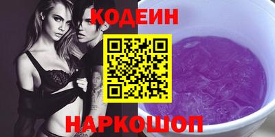 меф Донецк