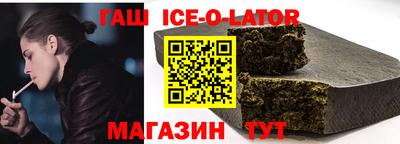 меф Донецк