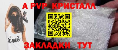 a pvp Донской
