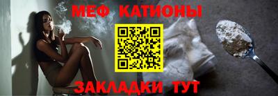 меф Донецк