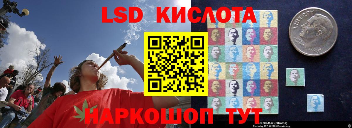 Лсд 25 экстази ecstasy  Вход с VPN  Назарово  OMG онион  Лсд 25 экстази кислота 