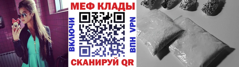 хочу KRAKEN tor МЯУ-МЯУ мука Назарово
