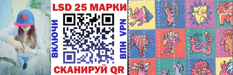 Марки N-bome 1,5мг  купить  цена  Назарово 